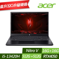 ACER 宏碁 ANV15-51-52NP 15.6吋電競筆電 (i5-13420H/RTX4050/16G+16G/1TB PCIe SSD/Win11/特仕版)