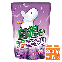 白鴿 天然濃縮防霉洗衣精補充包-天然香蜂草2000gx6入/箱