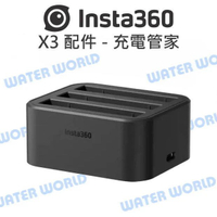 Insta360 X3 配件 - 充電管家 三電池 充電器 智能充電 過充保護【中壢NOVA-水世界】【跨店APP下單最高20%點數回饋】