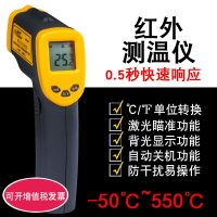 希瑪 手持式紅外測溫儀高精度紅外線測溫槍工業高溫電子溫度計