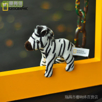 國家地理National Geographic鑰匙扣系列 公仔動物玩偶毛絨玩具可愛包包吊飾 斑馬