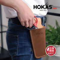 【HOKAS】真皮工具袋 台灣製(收納袋 牛皮工具袋 工具袋 剪刀套 S419)