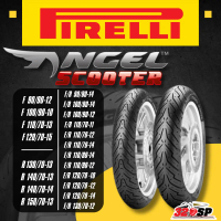 ◈ยาง PIRELLI ANGEL SCOOTER ขอบ 10 11 12 13 14 และ 15 ส่งไว!!! #320SP❈