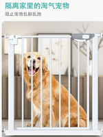 嬰兒童安全門欄1米高樓梯護欄狗狗隔離門欄桿圍欄免打孔寵物護攔