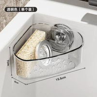 心造 水槽啜盤瀝水籃轉角置物架廚房海綿抹布瀝水架家用三角 收納架 儲物架 展示架 檯面架 廚房掛架 浴室 筷子架 廚房收納