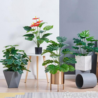 客廳仿真植物盆栽擺件假綠植室內落地裝飾小盆景簡約創意假花擺設NMS 【林之舍】