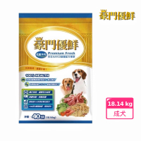【福壽】豪門優鮮犬食40磅（18.14kg）-羊肉+玄米(豪門狗飼料 狗飼料 寵物飼料 福壽狗飼料 大包裝狗飼料)