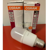 好時光～🇩🇪 歐司朗 E27 12W LED 燈泡 小晶靈 小雪糕 小燈泡 12瓦 白光 自然光 黃光 OSRAM