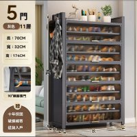 【顧家家居】鋼製鞋櫃11層長70*寬32*高174cm(鞋柜/塑鋼鞋櫃/玄關鞋櫃鋼製收納櫃/預售15天)