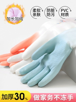 半透明一次性手套洗碗手套女貼手防水廚房洗菜家務用清潔耐用型