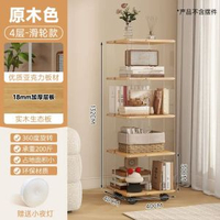全城熱賣 - 實木書架落地置物架亞克力多層旋轉可移動客廳書房展示櫃轉角書櫃【亞克力書架】 四層-原木色可移動 滑輪款