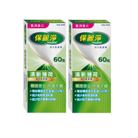 保麗淨 活動假牙黏著劑 60gx2入