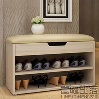 簡約現代鞋櫃式換鞋凳多功能簡易儲物凳子門口鞋子收納鞋架穿鞋凳