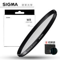 SIGMA 77mm WR UV 保護鏡 奈米多層鍍膜 高精度高穿透 風景攝影首選 送收納袋