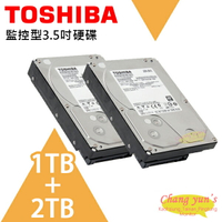 昌運監視器 TOSHIBA 東芝 1TB+2TB優惠組 3.5吋硬碟監控系統專用 HDWV110UZSVA HDWT720UZSVA【APP下單4%點數回饋】