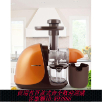 榨汁機 Joyoung/九陽 JYZ-E5V榨汁機家用低速全自動多功能原汁機陶瓷甘蔗