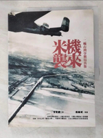 【書寶二手書T3／歷史_DRW】米機襲來：二戰台灣空襲寫真集_甘記豪