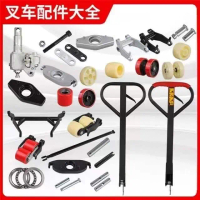 2T3T Manual Hand Truck Accessories Complete Set: Cylinder Handle, Rocker Arm, Support Base, Wheel Fr