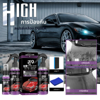 Rayhong 3 In 1 High Protection Quick Car Coating Spray, Diy Paint Change Color Cleaning Coating Spra