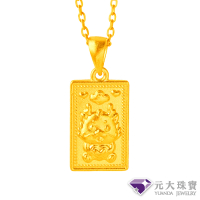 【元大珠寶】黃金項鍊純金9999喜樂龍(2.31錢正負5厘)