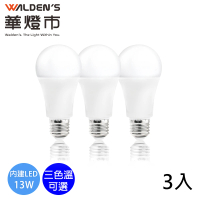 【華燈市】13W 高效能LED球泡_3入裝(E27 節能省電 全電壓)