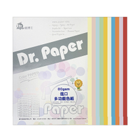 Dr.Paper A4 80gsm 雷射噴墨彩色影印紙 彩虹包(混色) 100入