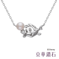 京華鑽石 迪士尼公主系列 小美人魚愛麗兒小比目魚珍珠鑽石項鍊 10K 0.01克拉