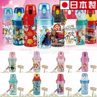 日本製SKATER兒童水壺直飲480ML卡通迪士尼冰雪奇緣玩具總動員米奇斯菲亞魔法奇緣薩諾斯米老鼠奇奇蒂蒂