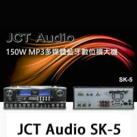 JCT Audio SK-5 多媒體藍芽混音擴大機~商用家用活動教學適用