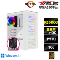 【華碩平台】R5四核GeForce RTX 4060 Win11{薩摩耶AK31CW}電競電腦(R5-3400G/A520/16G/1TB)