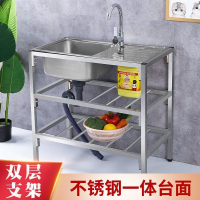 簡易不銹鋼水槽帶支架平臺洗碗池單槽落地架子操作臺面廚房洗菜盆