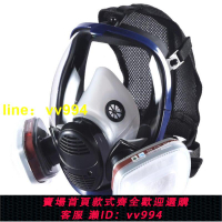 防毒面具全面具呼吸器化工毒氣消防防工業粉塵防塵