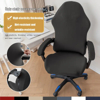 【HOT stock chair cover】 1pc seat cover, gaming chair cover, zipper closure, dust-proof and stain-pro