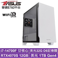 華碩B760平台[原初領主]i7-14700F/RTX 4070S/32G/1TB_SSD