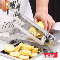 膳道切片鍘刀切片機家用商用切中藥材片切糕點鍘刀切排骨牛肉干 雙11全館免運