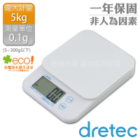 【Dretec】日本『巴克特』高精度玻璃廚房料理電子秤-白色-5kg/0.1g (KS-515DWTKO)