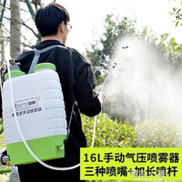 家用噴霧器手動農用噴霧機消毒高壓噴藥打藥機氣壓式噴壺農藥機 領券更優惠