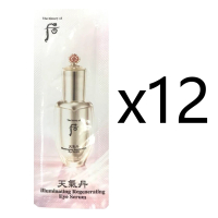 Whoo 后天氣丹眼部精華 1ml x12