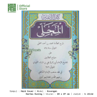 kanzur Roghibin al mahalli kosongan al mahalli kosongan gundulan mahalli as salam al mahalli lirboyo