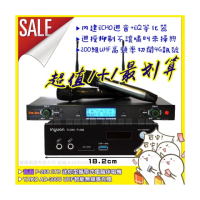 【音圓】超值1+1 音圓 P-268+Ya-ko AD-300U 具EQ調整數位UHF無線麥克風(具XLR平衡式專業輸出)
