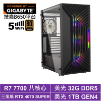 技嘉B650平台[水瓶座L29C]R7-7700/RTX 4070 SUPER/32G/1TB_SSD