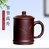 紫砂杯茶杯子宜興紫砂純手工泡茶家用原礦紫泥帶蓋男女士節節高升