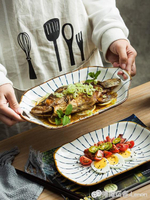 餐盤 日式魚盤 帶柄手裝魚盤家用 蒸魚盤子 橢圓形盤子不規則陶瓷餐具