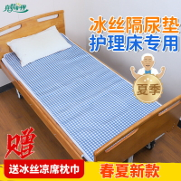 護理床專用隔尿墊可水洗冰絲涼席老人護理床單布床上防水夏天透氣