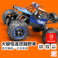 生活小集 大腳怪遙控越野車(頻率27MHz 玩具車 遙控車 越野車 遙控汽車 模型車 特技車 攀爬車)