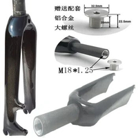 Folding Bike 451 Full Carbon Fibre Front Fork Disc C Brake 20er 406 22 16 Inch Foldable Bicycle Parts Tube Length 111 123 145mm