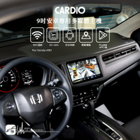 【199超取免運】M6r Honda HRV【CARDIO 360度環景輔助系統3D版】環景系統全觸控操作｜BuBu車用品