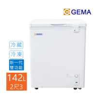 至鴻 GEMA 密閉式142L冷凍櫃 2尺3 冰櫃 BD-142 日本品質規範商品，低溫冷凍儲存專櫃