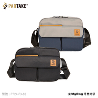 PARTAKE 側背包 F3系列 橫式 中側背包 斜背包 大容量 多收納 外出 斜跨包 隨身包 PT24-F3-62 得意時袋