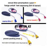 KACA SPION OVAL VARIASI MOTOR HONDA GRAND-PRIMA-LEGENDA-HONDA ASTREA - Gold